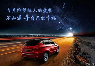 情滿七夕，一生相伴 博能汽車以愛(ài)之名，開啟幸福之旅
