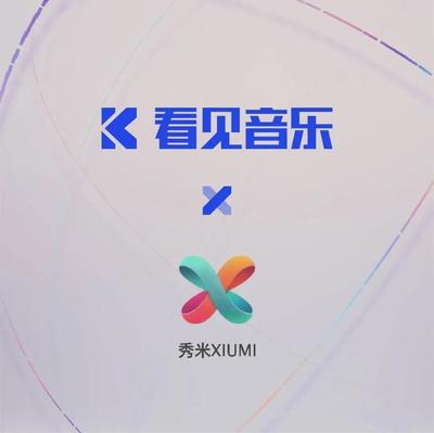看見(jiàn)音樂(lè)攜手秀米 以虎年主題歌單助力用戶創(chuàng)作與營(yíng)銷升級(jí)